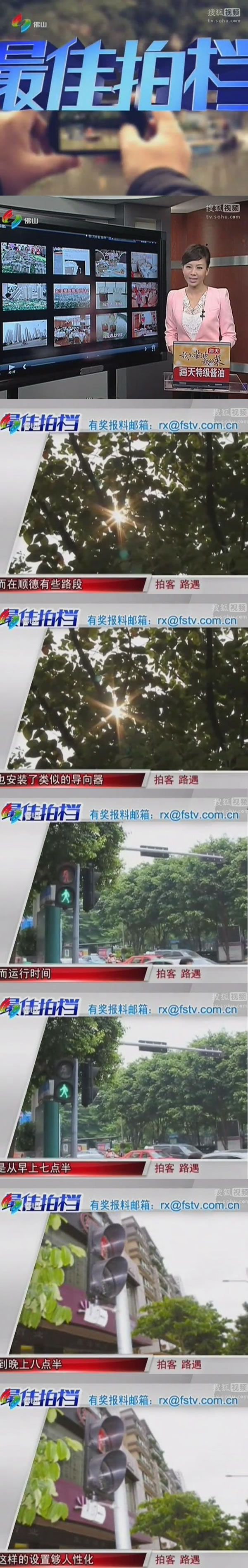 最佳拍檔報道